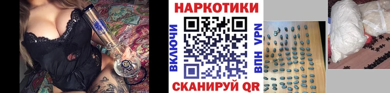 Купить наркотики Семилуки Cocaine А ПВП Галлюциногенные грибы Марихуана БУТИРАТ Гашиш АМФ Меф