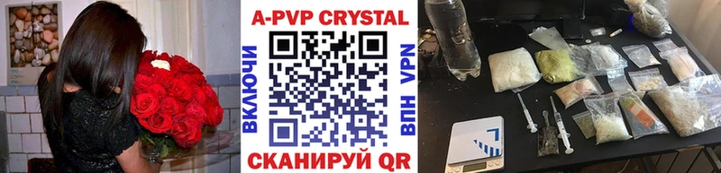 A PVP Crystall Семилуки