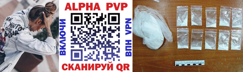 A PVP VHQ Семилуки