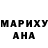 Кодеиновый сироп Lean Purple Drank Muqaddas Begmetova