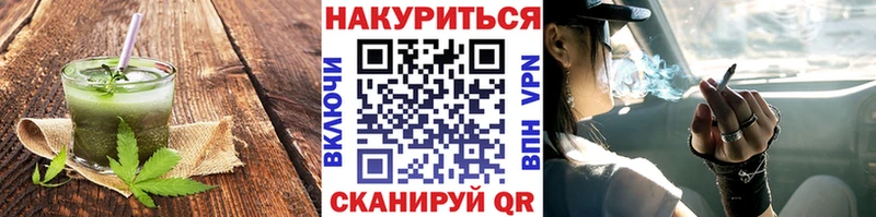 купить закладку  Семилуки  Cannafood марихуана 