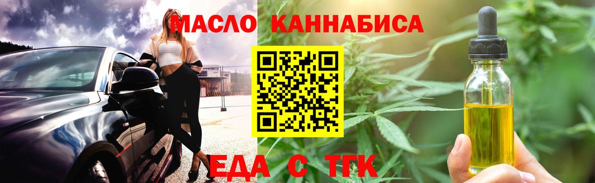 Canna-Cookies конопля Семилуки