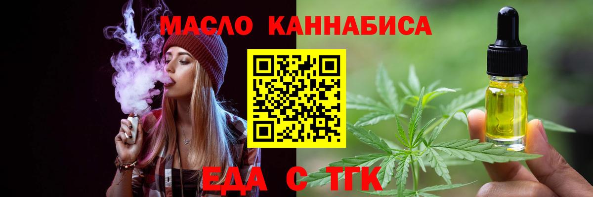 Семилуки  МАРИХУАНА  ГАШИШ  Мефедрон кристаллы  Codein  Вход с VPN  Гашиш  COCAIN  Alpha PVP СОЛЬ кристаллы 