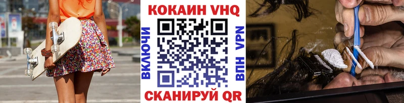 COCAIN 97%  где можно купить наркотик  Семилуки 