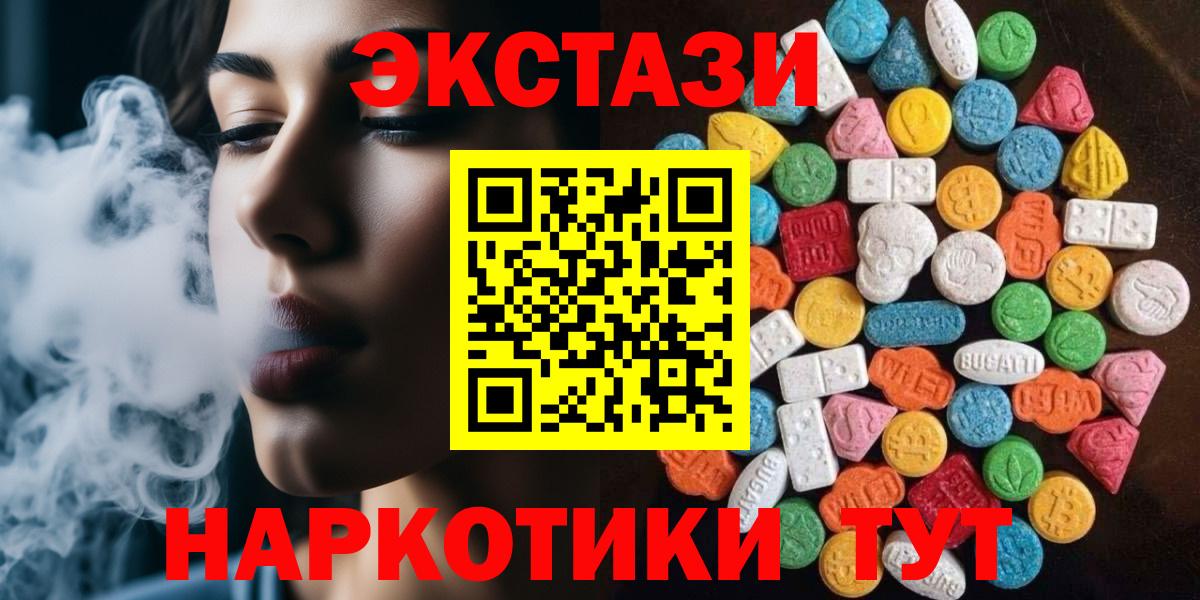 Семилуки  Экстази VHQ  Экстази VHQ  Вход с VPN 
