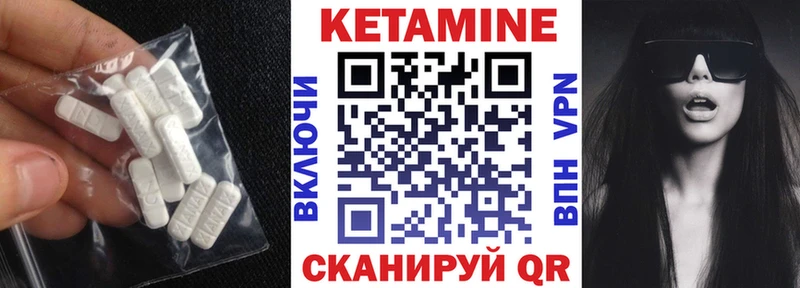 Кетамин ketamine  продажа наркотиков  Семилуки 