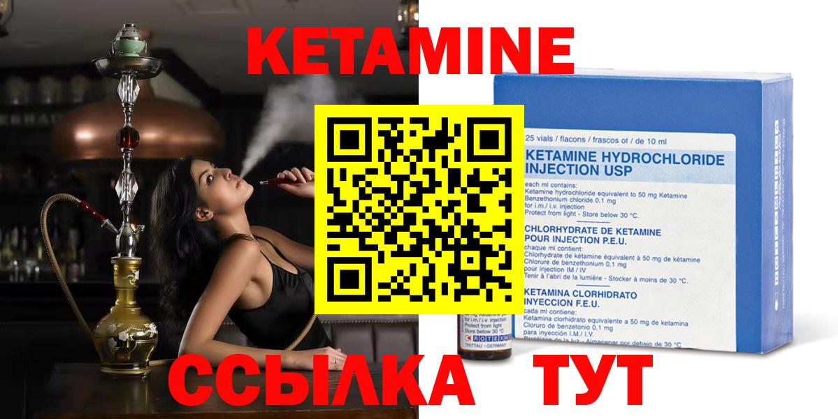 МЕГА сайт  Кетамин ketamine  Вход с VPN  Семилуки 
