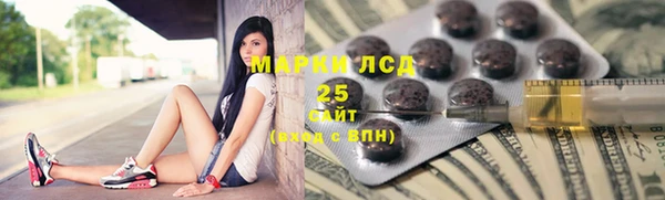 COCAINE Балахна