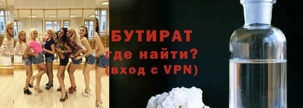 COCAINE Балахна
