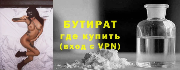 COCAINE Балахна