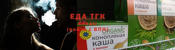 COCAINE Балахна