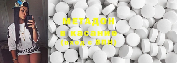COCAINE Балахна