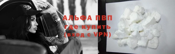 COCAINE Балахна