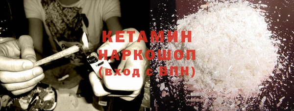 COCAINE Балахна