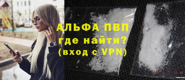 COCAINE Балахна