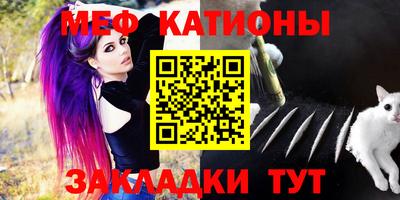 шишки Пугачёв