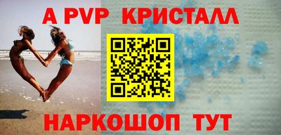 дурь Пушкино