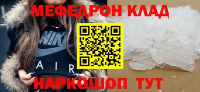 2c-b Пыть-Ях
