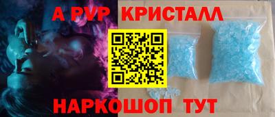 дурь Пушкино