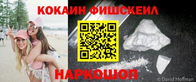 шишки Пугачёв