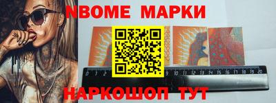 дурь Пушкино