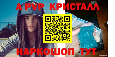шишки Пугачёв