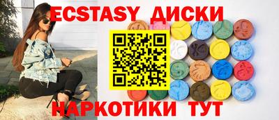 шишки Пугачёв