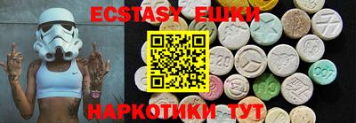 2c-b Пыть-Ях