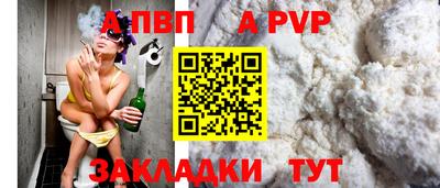 шишки Пугачёв