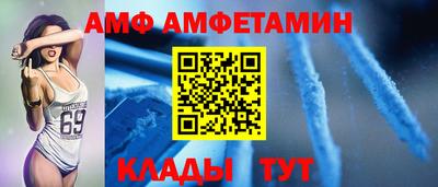 шишки Пугачёв