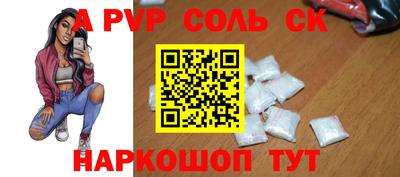 шишки Пугачёв