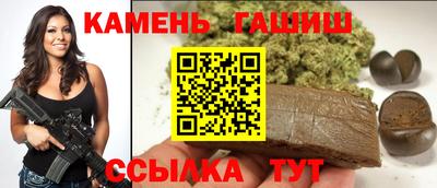 шишки Пугачёв