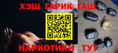 шишки Пугачёв