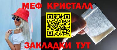 шишки Пугачёв