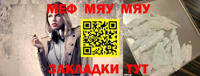 шишки Пугачёв