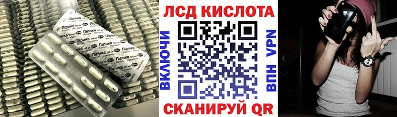 LSD-25 экстази ecstasy  купить  цена  Семилуки 