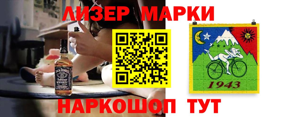 LSD-25 экстази ecstasy Семилуки