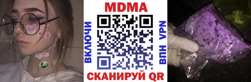 даркнет сайт  Семилуки  MDMA crystal 