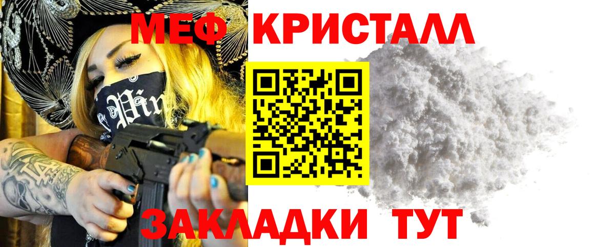 Мефедрон  Вход с VPN  Мефедрон  Семилуки  Меф VHQ  Меф мяу мяу 
