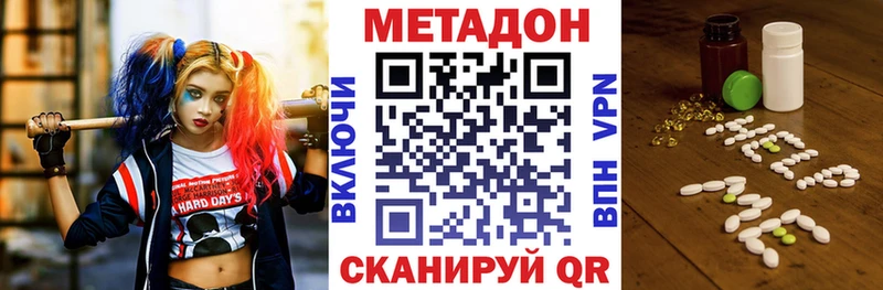 МЕТАДОН мёд сколько стоит Семилуки