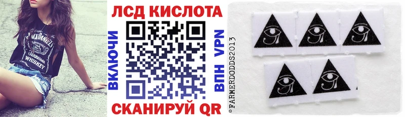 Марки 25I-NBOMe 1500мкг  блэк спрут ссылка  Семилуки  хочу  