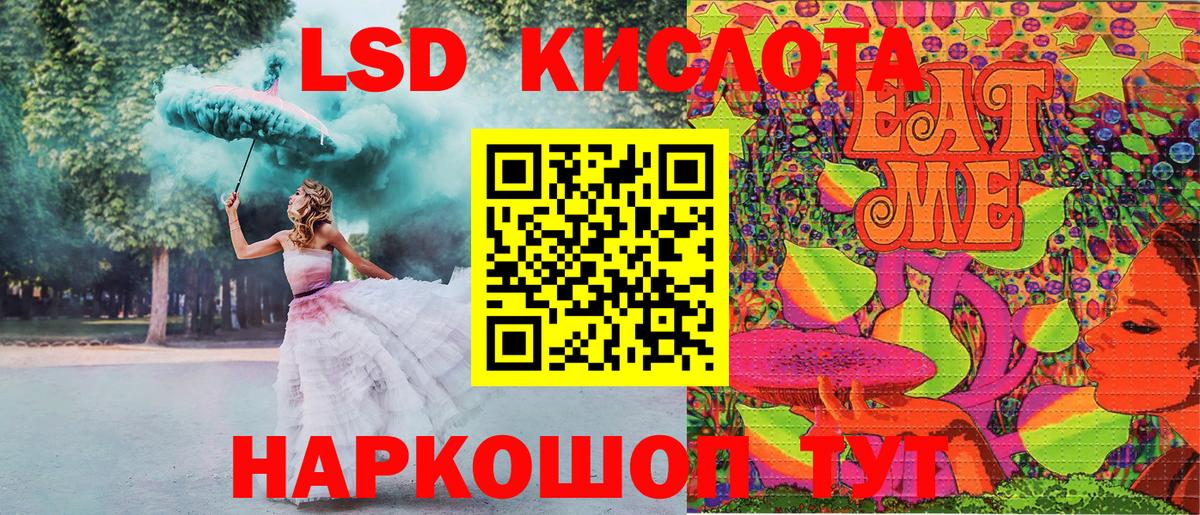 Марки 25I-NBOMe 1500мкг Семилуки
