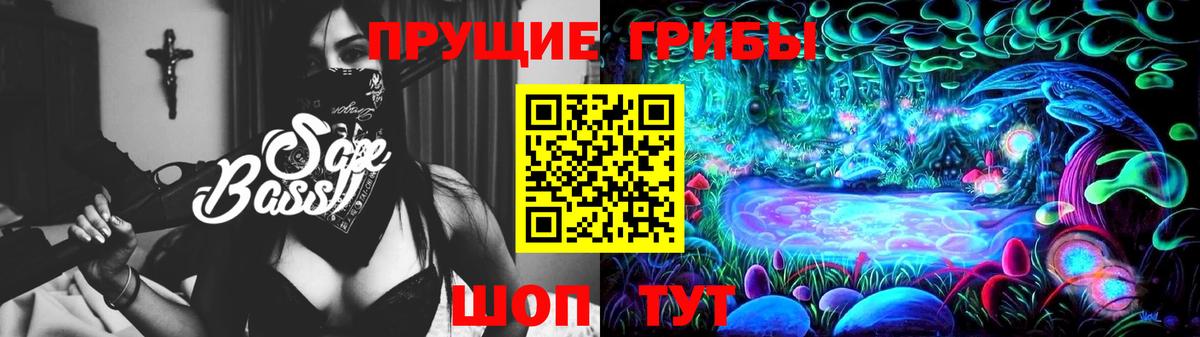 Галлюциногенные грибы Cubensis Семилуки