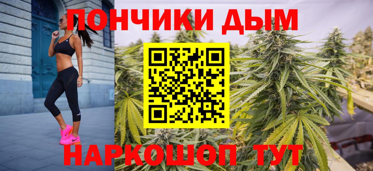 Семилуки  Шишки марихуана планчик  Вход с VPN  Бошки Шишки OG Kush  МАРИХУАНА LSD WEED 
